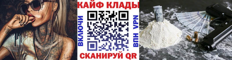 Купить закладку COCAIN  АМФЕТАМИН  Меф  Учалы
