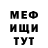 Кетамин VHQ yonglish
