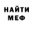 Amphetamine Розовый nana820able