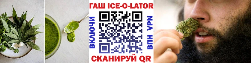 Купить  Учалы  Печенье с ТГК конопля 