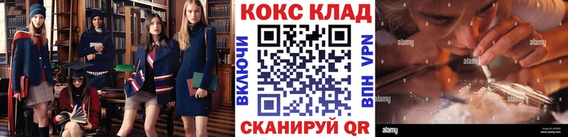 Купить  Учалы  КОКАИН VHQ 