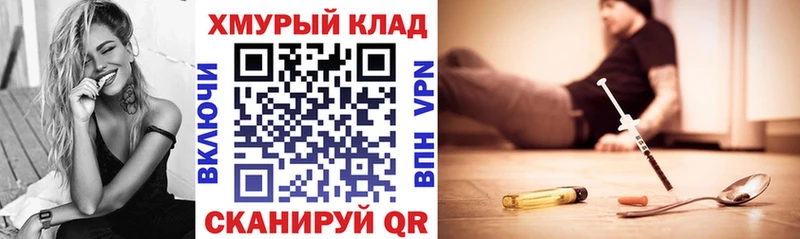 Купить  Учалы  ГЕРОИН афганец 