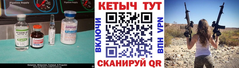 КЕТАМИН VHQ  Купить  Учалы 
