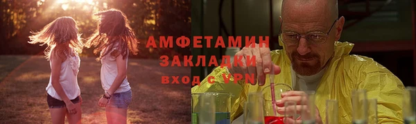 стаф Корсаков