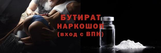 наркотики Костерёво