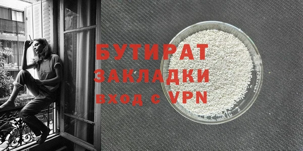 стаф Корсаков