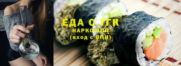 наркотики Костерёво