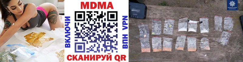 MDMA молли  Купить где  Учалы 