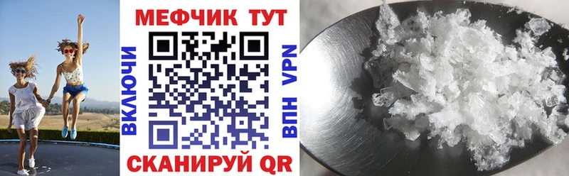 Меф 4 MMC  Купить  Учалы 