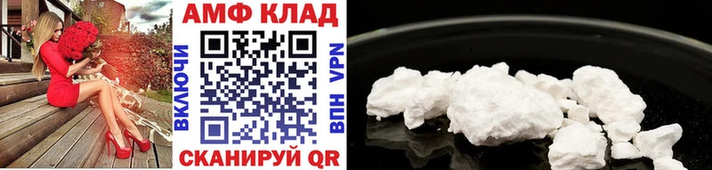 Купить где  Учалы  Метамфетамин винт 