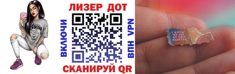 Марки NBOMe 1500мкг  Купить закладки  Учалы 