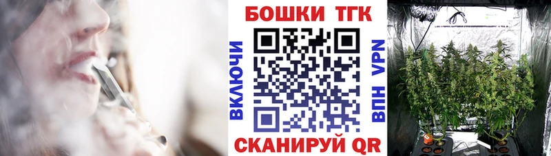 Марихуана Ganja  Купить  Учалы 